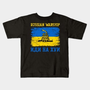 Russian Warship Go Fck Yourself Free Ukraine Flag Snake Flag Kids T-Shirt